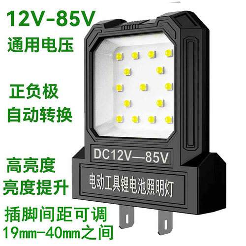 LED宽电压应急维修灯长续航