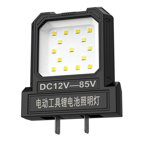 宽电压LED应急工作灯超长续航