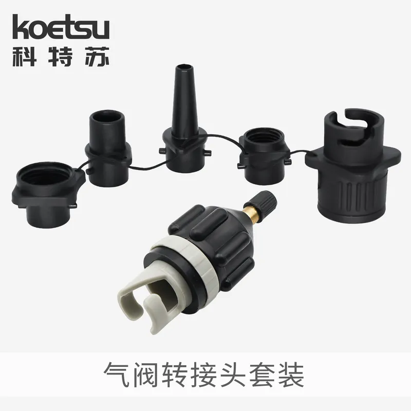 KOETSU科特苏气阀转接头套装sup桨板皮划艇充气泵帐篷多功能气嘴图片