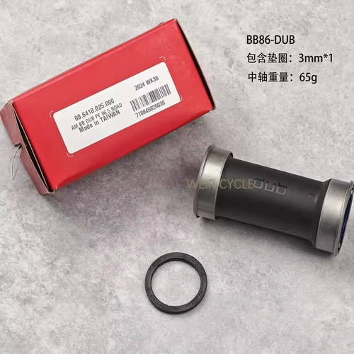 Sram 速联 DUB规格 中轴 Quarq Red Force Rival 公路车八钉曲柄