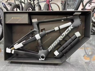 大石BIGROCK 破风车架BIGROCK车架碳纤维标配两根坐管官方质保