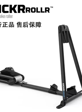 国行WAHOO KICKR Rollr滚筒骑行台功率车爬坡模拟可调节骑行台