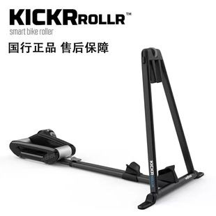 国行WAHOO KICKR Rollr滚筒骑行台功率车爬坡模拟可调节骑行台