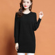 毛衣女中长款 秋冬2024新款 打底衫 大款 宽松厚韩版 套头低领针织上衣