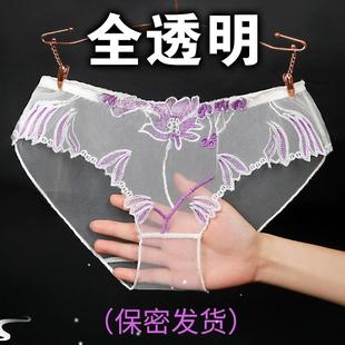 全透露女士毛超薄三角 夏季 透明内裤 女暴露网纱火辣内裤