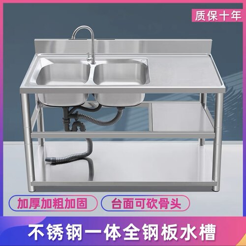 洗手盆单槽洗碗柜厨房不锈钢水槽洗菜盆带支架台面一体式水池双槽 - 封面