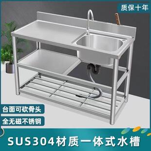 304加厚不锈钢洗手盆洗碗池单双槽厨房洗菜池台面一体带支架水槽