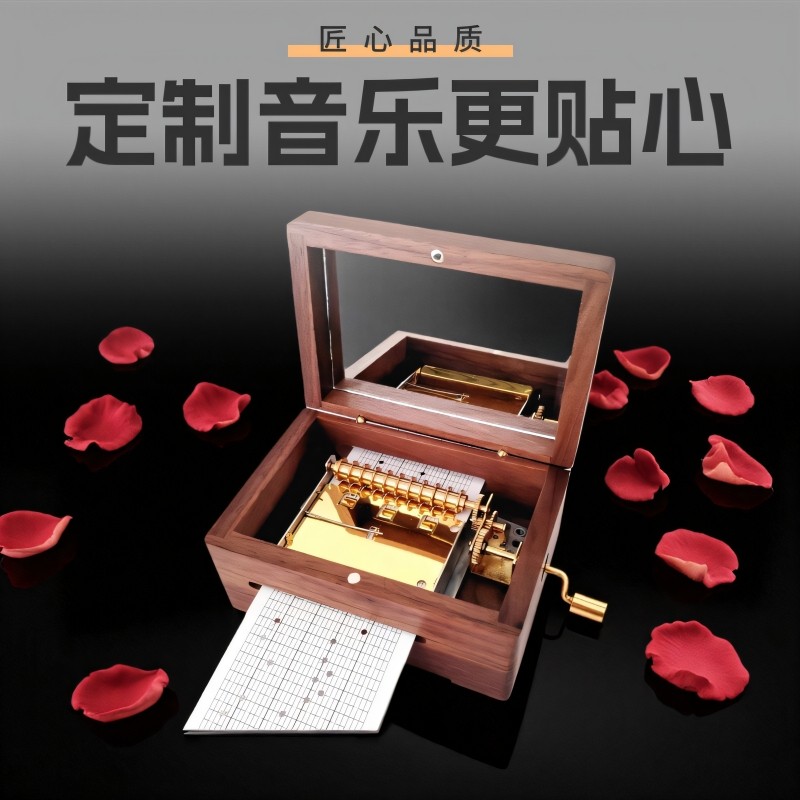 定制曲目30音手摇纸带DIY音音乐盒