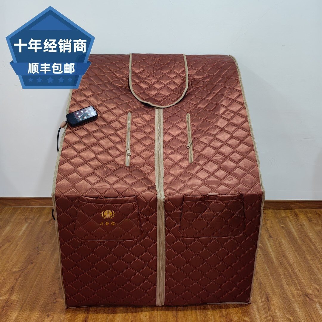 原厂权建八卦仪汗蒸仪家用产品箱桑拿房天津老款健康仪官方旗舰店