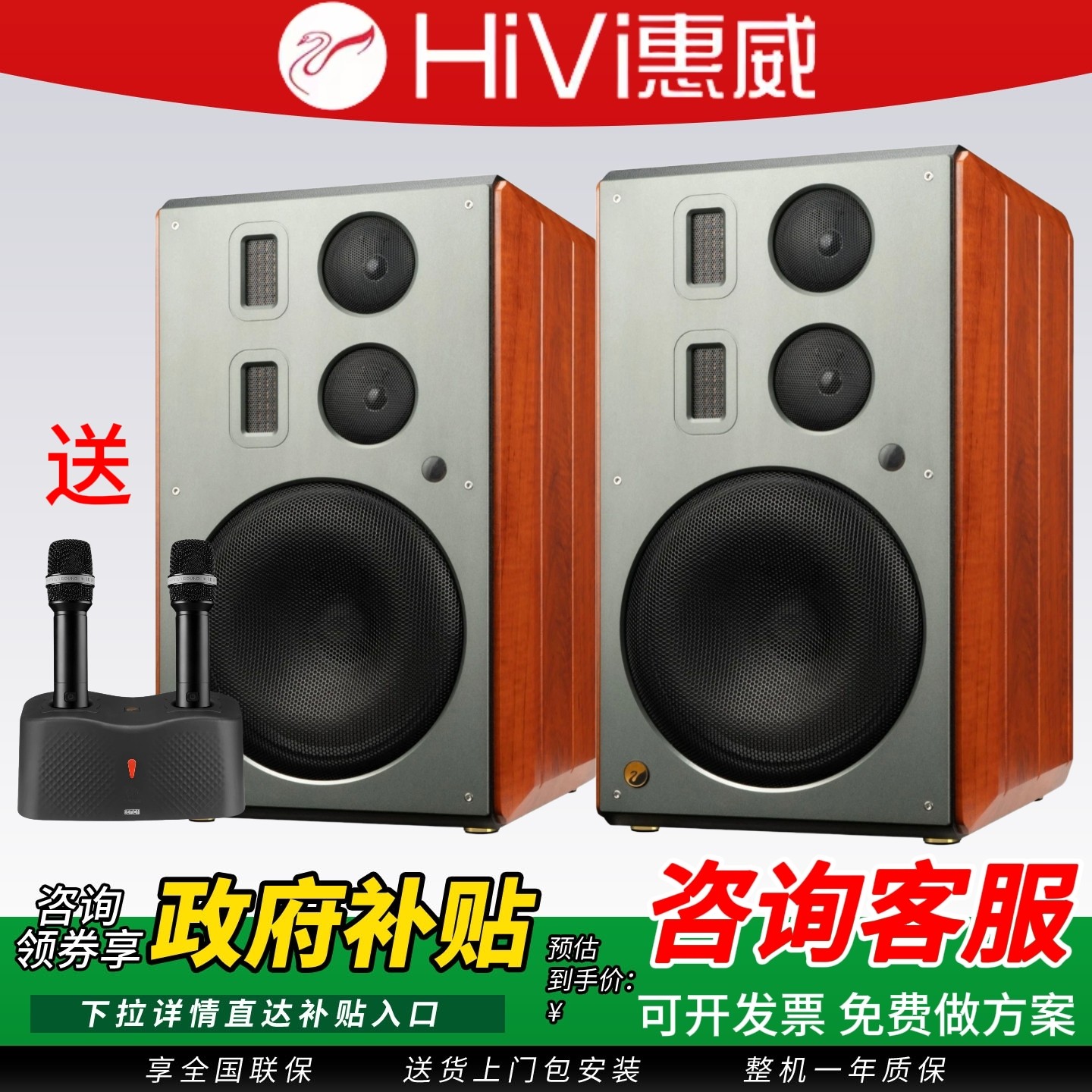 HIVI/惠威ET2000套餐有源KTV音箱 家庭影院电视K歌 卡拉ok音箱