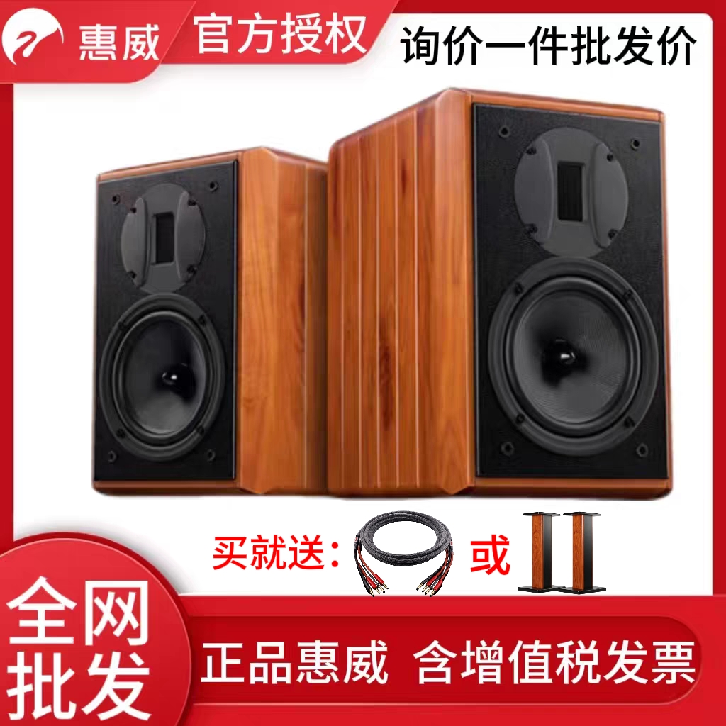 Hivi/惠威 M1MKII无源hifi书架桌面发烧书架式2.0音箱功放音响