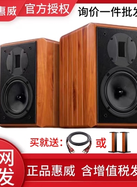 Hivi/惠威 M1MKII无源hifi书架桌面发烧书架式2.0音箱功放音响