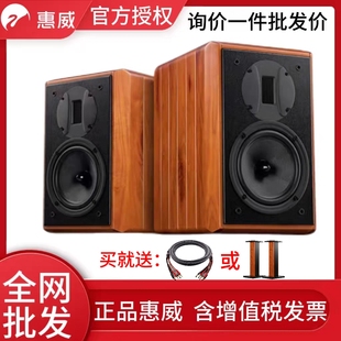 2.0音箱功放音响 M1MKII无源hifi书架桌面发烧书架式 Hivi 惠威