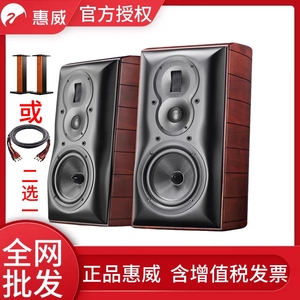 Hivi/惠威 M803A无源hifi音箱发烧2.0功放书架式音响无损客厅喇叭