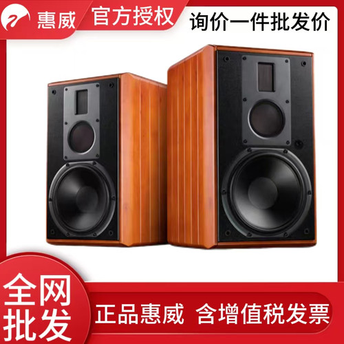 Hivi/惠威 M5A三分频发烧有源高保真WIFI书架蓝牙音箱8寸HIFI音响