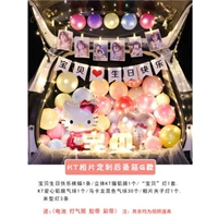 Кеттл по случаю дня рождения 18