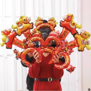 2026马年联欢会小礼物气球卡通啦啦棒头饰手拿充气棒伴手礼氛围感