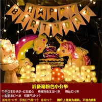 Пакет дня рождения единорога 20