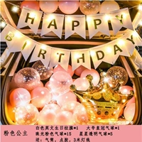 Пакет рождения 24