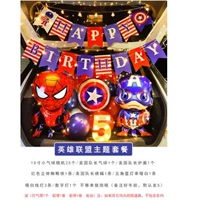 Капитанский день рождения 15