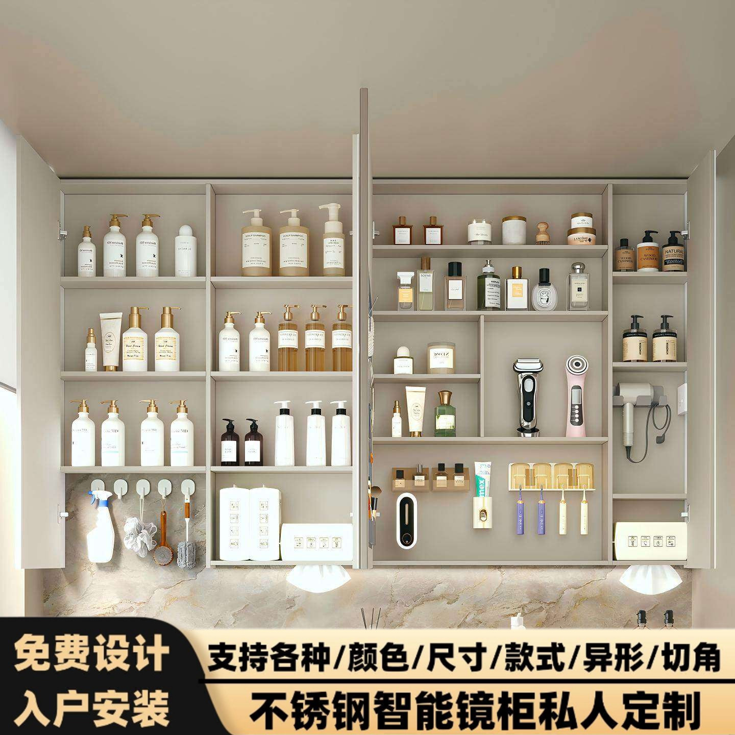 定制不锈钢通顶智能镜柜挂墙式图片