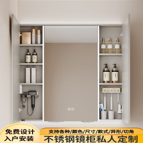 定制不锈钢智能镜柜单独卫浴收纳