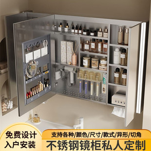 不锈钢浴室智能镜柜定制卫生间通顶收纳储物柜带灯化妆单独挂墙式