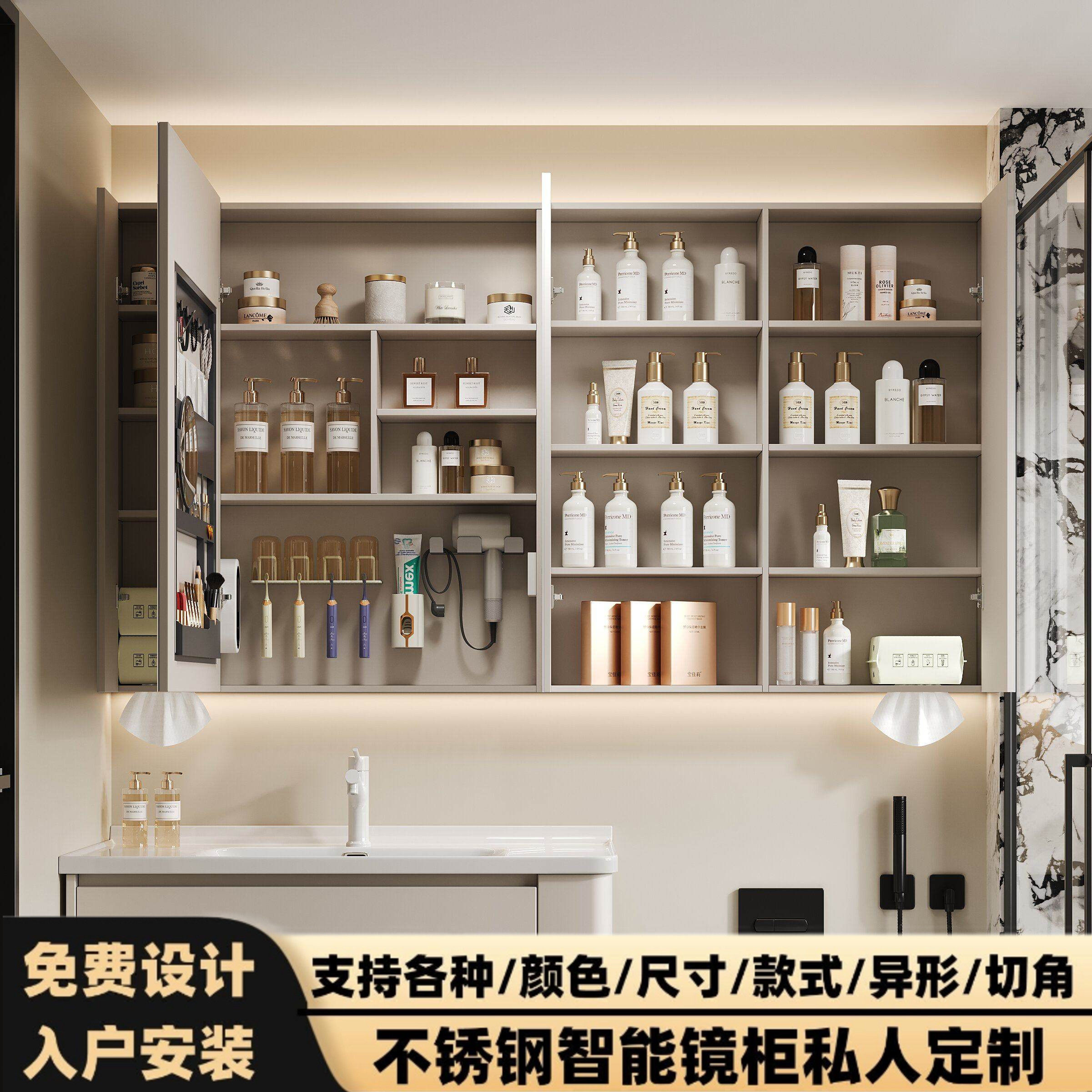 定制不锈钢多功能智能镜柜单独浴室收纳卫生间洗浴化妆洗漱镜子柜,家装主材,浴室镜柜,淘宝优惠券,粉丝福利购,淘宝优惠卷