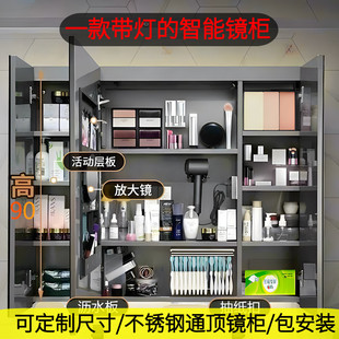 定制不锈钢智能镜柜单独洗手间浴室镜收纳储物柜通顶卫生间挂墙式