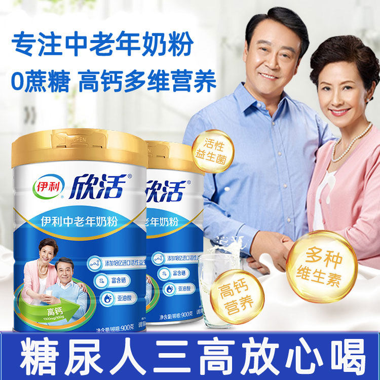 无糖奶粉糖尿人专吃健康控糖