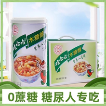 娃哈哈无糖精八宝粥糖尿人专用木糖醇食品哇哈哈糖尿病官方旗舰店
