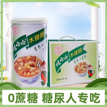 娃哈哈无糖八宝粥糖尿人专用木糖醇食品哇哈哈糖尿病官方旗舰店