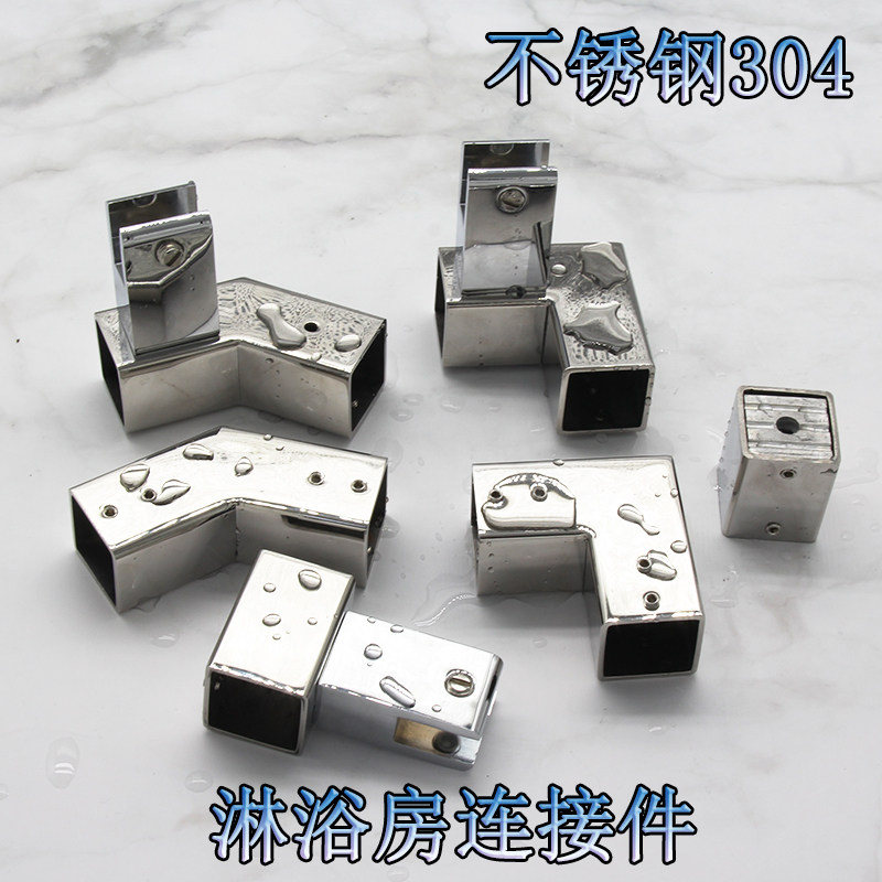 淋浴房连接件玻璃门25方管法兰