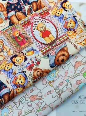 20支儿童卡通印花纯棉平纹布小熊小猪面料宝宝儿童服装裙装面料