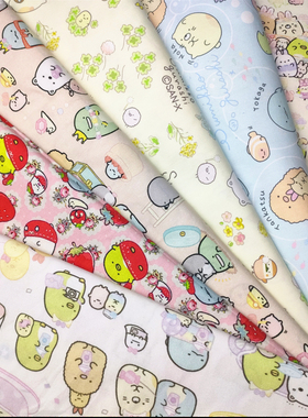 纯棉卡通印花全棉布角面料手工DIY拼布包包儿童服装面料