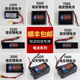 恒龙坦克专用电池7.4V锂电池1 16模型通用充电器大容量XT60大田宫