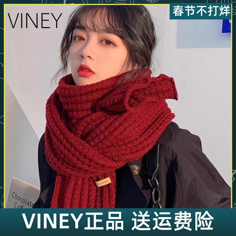 【生日礼物】Viney围巾女冬季2023新款披肩女学生针织围脖情侣