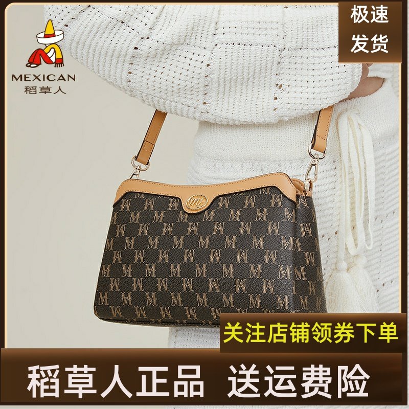 稻草人包包女士新款百搭大气中年单肩包妈妈包礼物斜挎包通勤女包