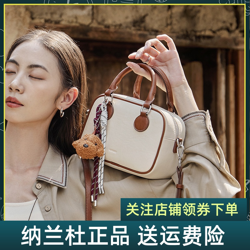 纳兰杜吐司包包女式2025新款斜挎包女手提包女款礼物女包保龄球包