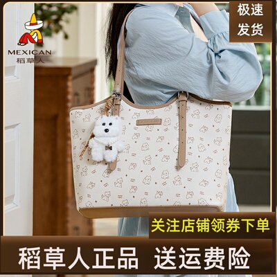 稻草人包包女2026新款可爱大容量托特包时尚印花单肩包质感手提包