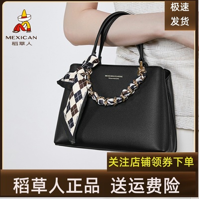 稻草人官方正品女包2025新款丝巾手提包大容量女士妈妈包包斜挎包