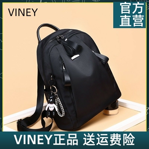 Viney双肩包2022夏新款大容量牛津布背包女包包ins2023时尚书包潮