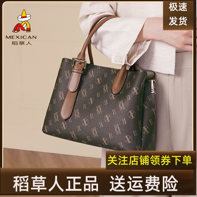 稻草人包包女新款大容量妈妈包中年大气礼物斜挎包通勤手提包女包