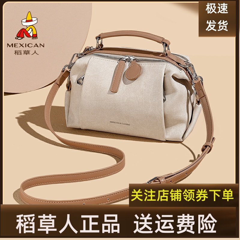 稻草人包包2025新款秋冬单肩斜挎包大容量波士顿包时尚通勤枕头包