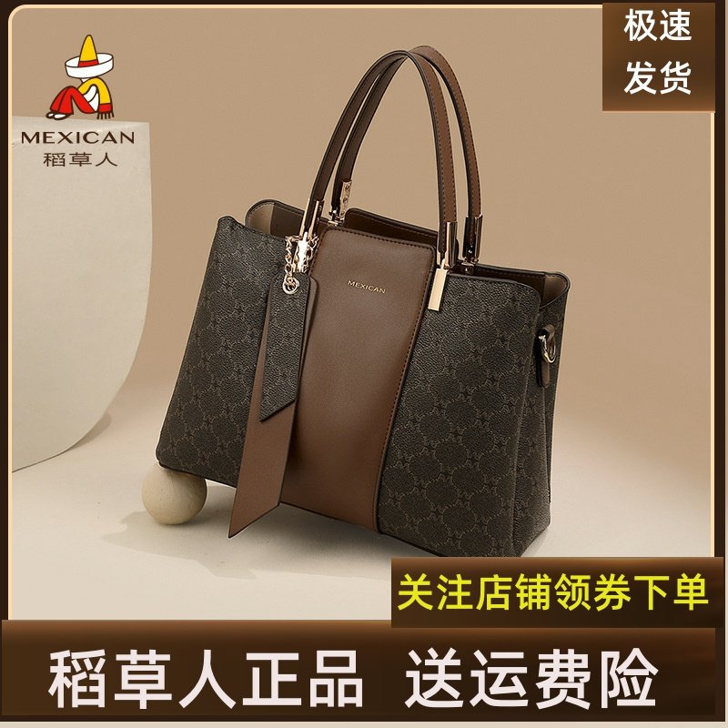 稻草人包包女新款斜挎包大容量手提包中年小众礼物妈妈包通勤女包