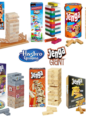 孩之宝jenga叠叠乐抽积木塔层层叠接力挑战互动桌面游戏益智玩具