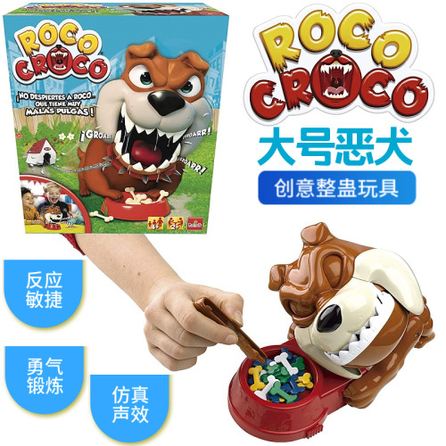 rococroco咬手偷骨头桌面游戏