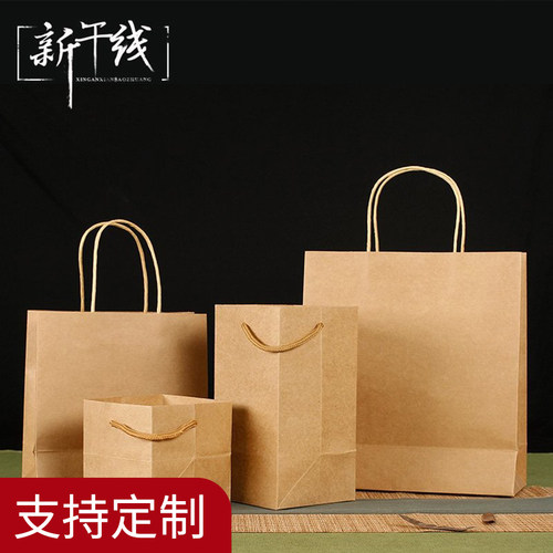 通用牛皮纸袋茶叶筒包装袋茶叶罐手提袋定制印刷LOGO礼品袋子定做 - 封面