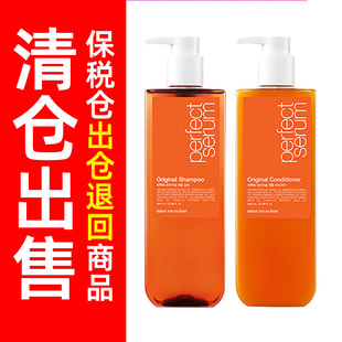 清仓爱茉莉吕染发剂美妆仙洗发水护发素泡沫染发剂黑色盖白发褐色