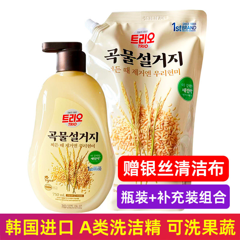 韩国进口爱敬谷物米糠石榴松针洗洁精温和清洁不伤手可洗果蔬家用
